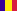 română (România)